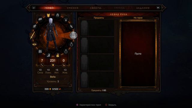 ZevsTeam [РУС] Diablo III [PS4 Pro]: повелитель смерти! смотреть онлайн