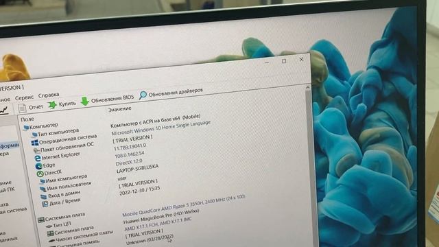 30 декабря 2022 г. смотреть онлайн