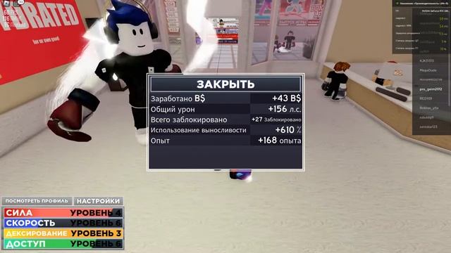 Я стал боксёром в roblox смотреть онлайн
