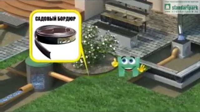 Благоустройство, ландшафт смотреть онлайн