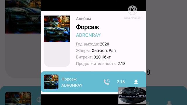 Песня про форсаж антогаут 2021 смотреть онлайн