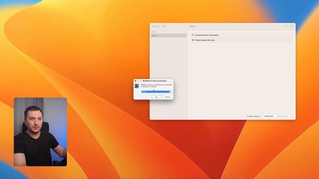 Whisky: играем в windows-игры на mac m1 смотреть онлайн