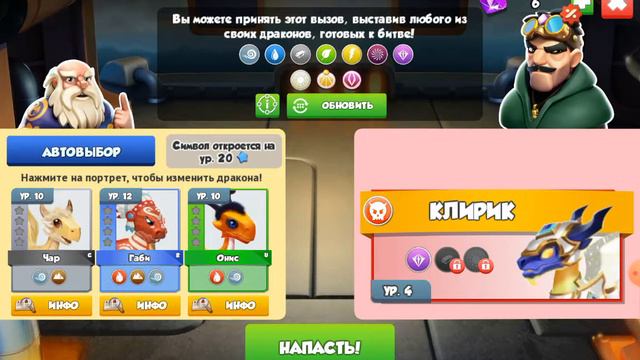 Оказывается надо 4 раунда сыграть😡 смотреть онлайн