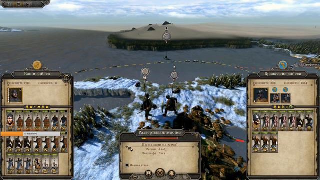 Total War Attila Венеды №19 (Вторжение в Скандинавию) смотреть онлайн