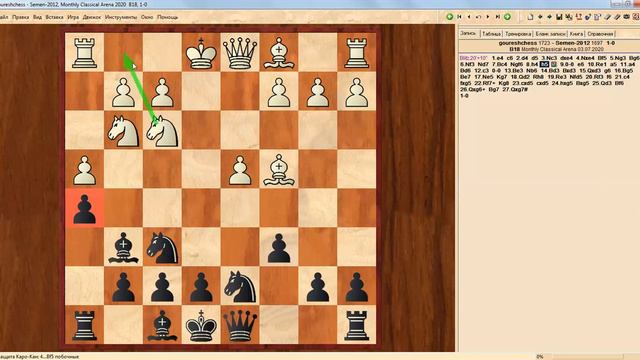 Классическая система - 8) ... - h6 смотреть онлайн