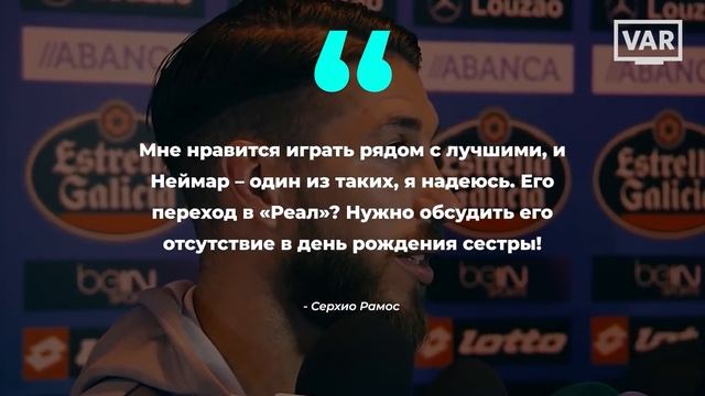 ВОТ ПОЧЕМУ НЕЙМАР НИКОГДА НЕ ВЫИГРАЕТ ЗОЛОТОЙ МЯЧ! смотреть онлайн