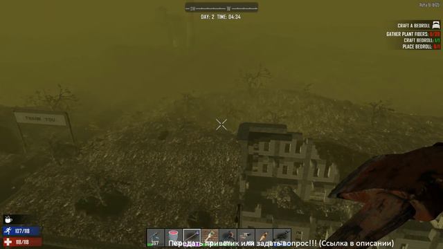 7 Days to Die Alpha 16 ► Experimental (16+) (Стрим) смотреть онлайн