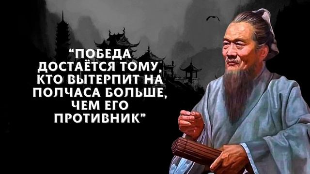 Великие Японские Пословицы и Поговорки, Которые сделают Вас Мудрее | Цитаты, Афоризмы, Мудрость смотреть онлайн