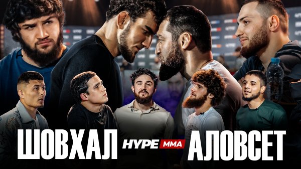 Шовхал VS Аловсет. Массовая драка. Оев VS Юсуф. Байра VS Малик. Кайрат VS Хамзат