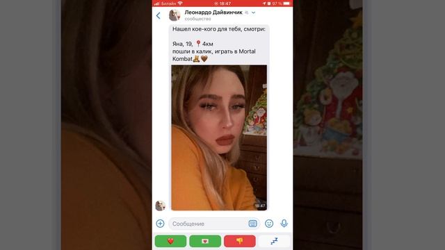 Как получать БОЛЬШЕ СИМПАТИЙ в Леонардо Дай Винчик смотреть онлайн