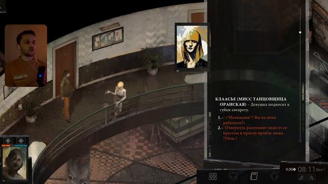 Начинаю проходить ► Disco Elysium #1 смотреть онлайн