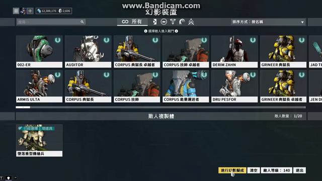 [warframe] aksomati riven test 月神雙槍裂罅測試 смотреть онлайн