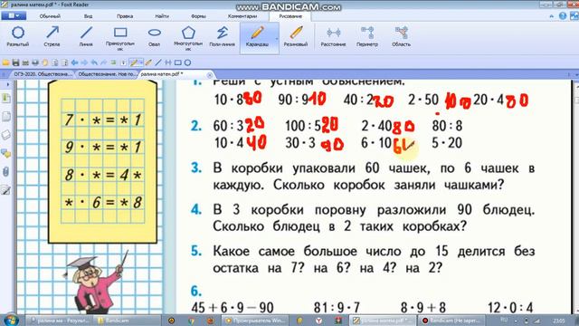 Название книги:Моро М. И. смотреть онлайн