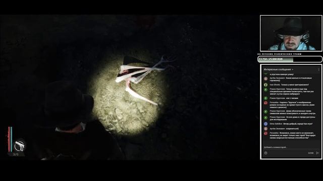The Sinking City. Глава 1. Прибытие в Окмонт смотреть онлайн