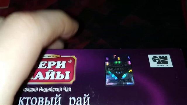 Обзор чая от Мери Чай с чайной ложкой внутри в + Подарок. смотреть онлайн
