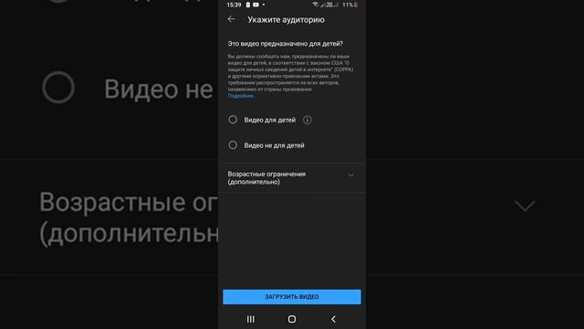 как сделать до начала премьеры 5 часов смотреть онлайн