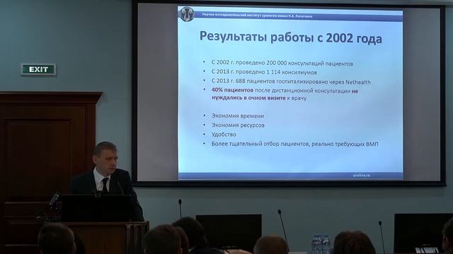 57РГ medIT 27.01.2015 Шадеркин, НИИ Лопаткина смотреть онлайн