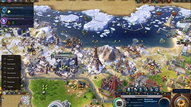 Civilization VI: Гайд по Германии