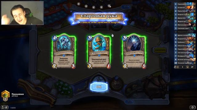 ТОПовая колода - Друид на ПРИЗЫВАТЕЛЬНИЦЕ в ПБД - 2018/Hearthstone смотреть онлайн