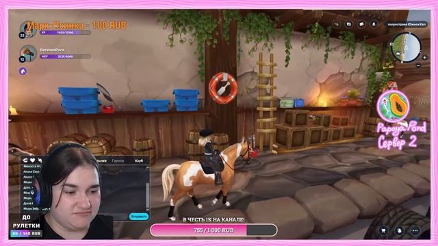 ? Качаем лошадь и привыкаем к новому интерфейсу|Star Stable Online| SSO Live смотреть онлайн