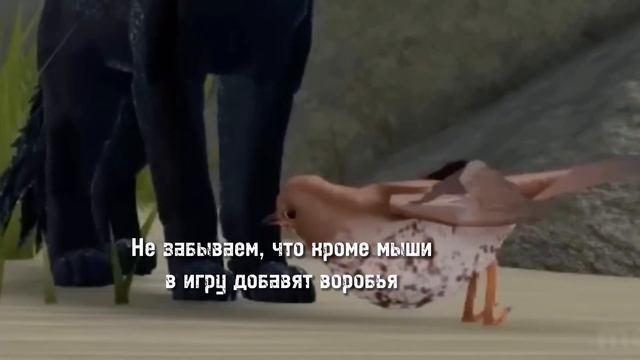 Обновление в Wcue добавят дичь!