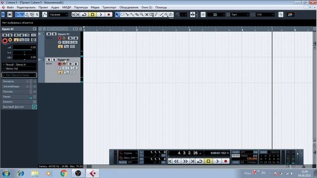 Запись голоса в CUBASE 5 смотреть онлайн