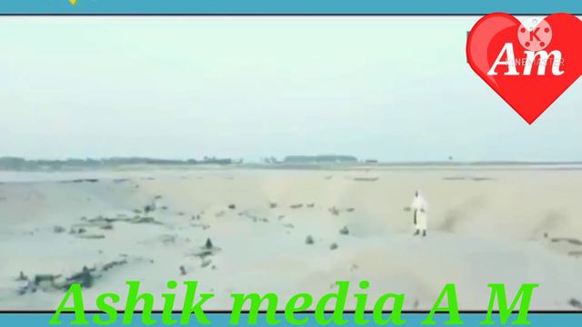 Jamil jamil arabic full song by hero alom 2021 New version. Ashik media A M смотреть онлайн