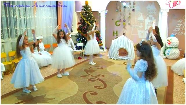 "Снег кружится" танец Снежинок смотреть онлайн