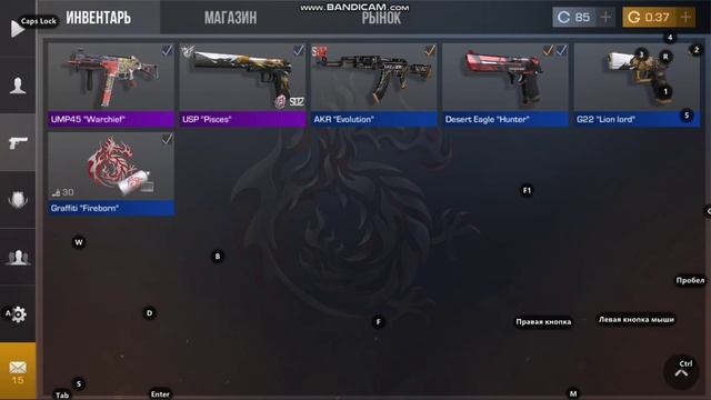 Bandicam 2023-05-27 17-16-47-307