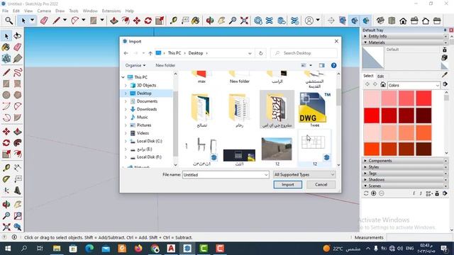 تحويل ملفات الاوتوكاد الي سكتش اب | How to Convert an AutoCAD DWG to Sketchup смотреть онлайн