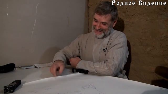 Город - Горе Роду Жизнь Славян Виктор Иванович Чулкин II часть смотреть онлайн