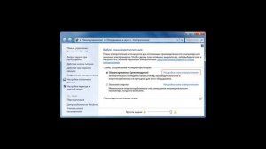 Как отключить энергосберегающий режим монитора