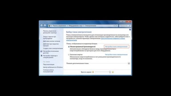 Как отключить энергосберегающий режим монитора