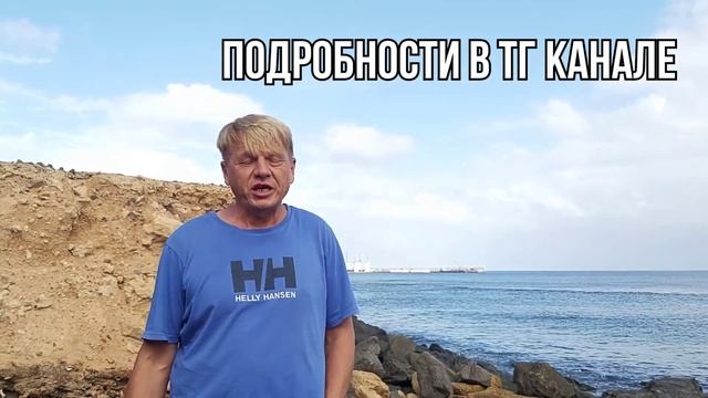 Канарские острова, Лансароте смотреть онлайн