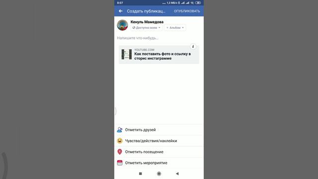 Поделиться видео с ютубе.youtubeden video paylaşım смотреть онлайн