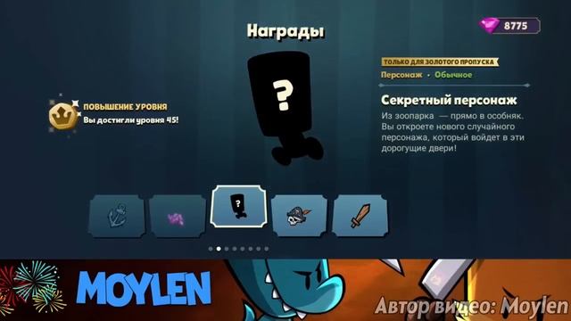 ИСТОРИЯ ПАДЕНИЯ SUSPECTS MYSTERY MANSION смотреть онлайн