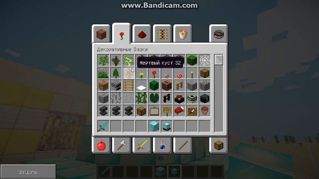 Как сделать (Чтобы маяк светил) урок 2 смотреть онлайн