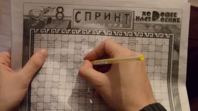 Как я украл ручку смотреть онлайн