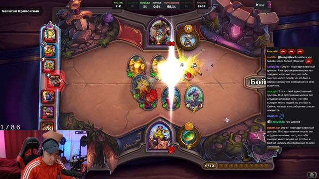 LenaGolovach | Головач собрал стак ЗОЛОТЫХ Зверей | Поймал лучший первый ход на Галливиксе смотреть онлайн