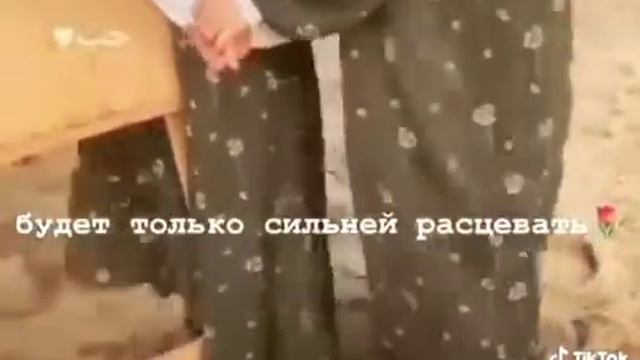 Надеваю платок? смотреть онлайн