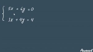 МЕТОД СЛОЖЕНИЯ | 7 класс алгебра | решение систем уравнений