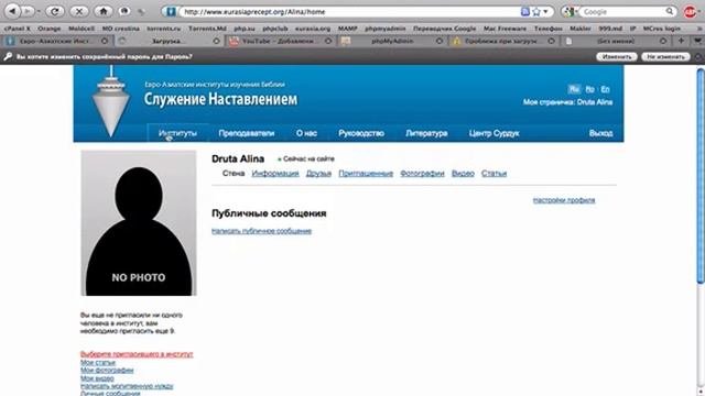регистрация на сессию существующим пользователям смотреть онлайн