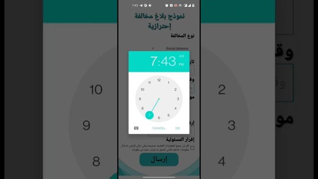 شرح مشروع التخرج (java android + PHP API) смотреть онлайн