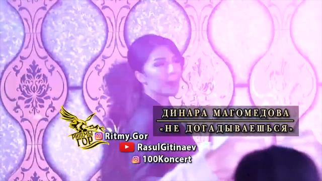 🔥🔥Динара Магомедова🔥🔥ЛУЧШЕЕ по ПРОСМОТРАМ! смотреть онлайн
