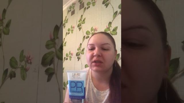Libre Derm праймер смотреть онлайн