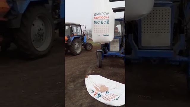 Растариватель дозатор биг бэгов смотреть онлайн