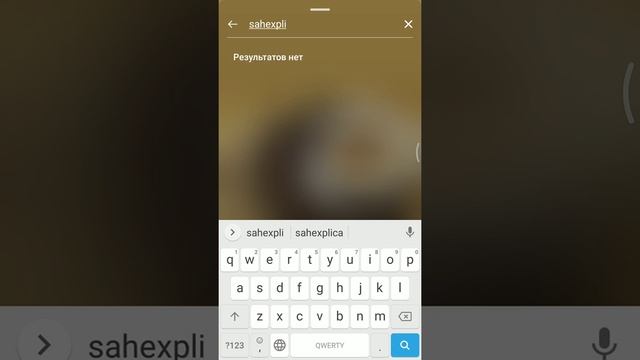 Как сделать анимация в сторис в инстаграм смотреть онлайн