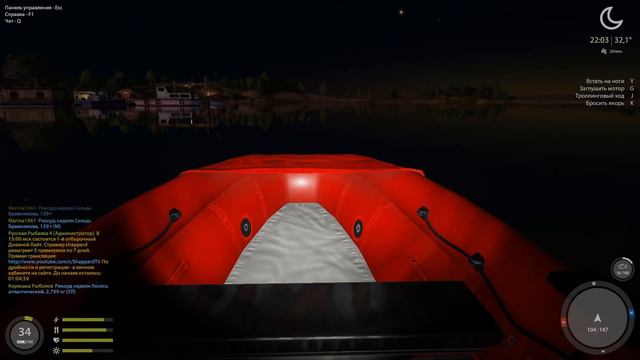 Русская рыбалка 4/рр4/rf4/река Ахтуба. Жерех. смотреть онлайн