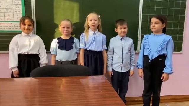 поздравления ко дню учителя от 1 класса смотреть онлайн