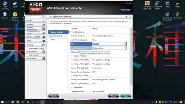 Настройка любой видеокарты AMD на производительность в 2020 году!!!!! смотреть онлайн